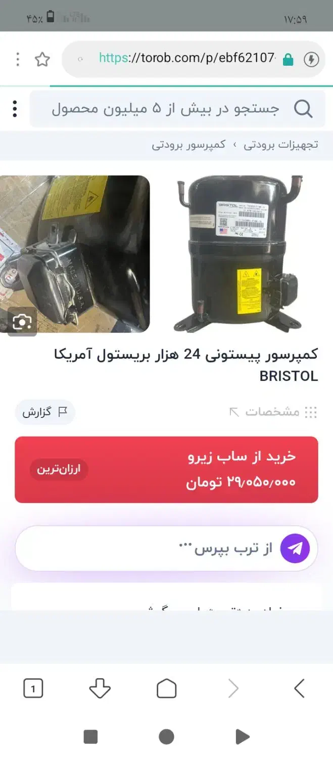 کمپرسور کولرگازی|کولر گازی و فن‌کوئل|بناب, |دیوار