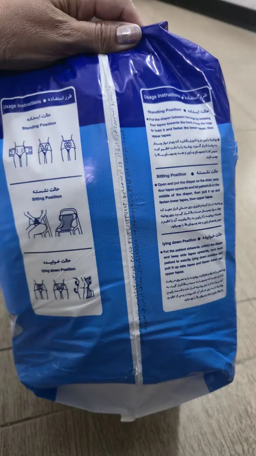 پوشک بزرگسال مارک پاراسل|آرایشی، بهداشتی، درمانی|گنبد کاووس, |دیوار