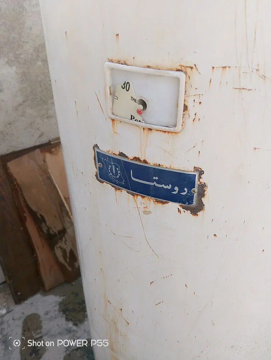 آبگرمکن ایستاده سالم|آبگرمکن، پکیج، شوفاژ|پاکدشت, پاکدشت (مامازند)|دیوار