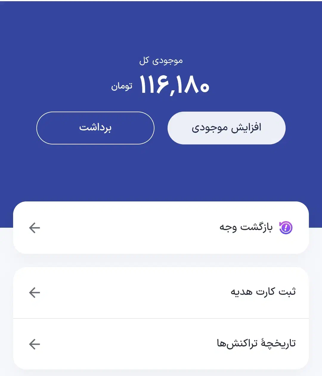 اسنپ|کارت هدیه و تخفیف|تهران, بریانک|دیوار