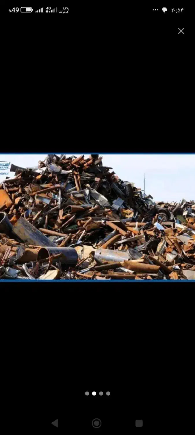 خرید ضایعات|خدمات پیشه و مهارت|چالوس, |دیوار