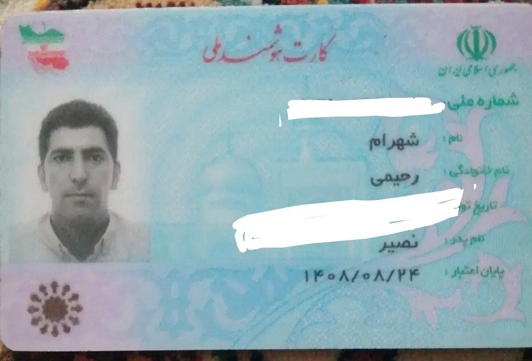 گواهینامه گم شده|اشیا|شیراز, تندگویان|دیوار
