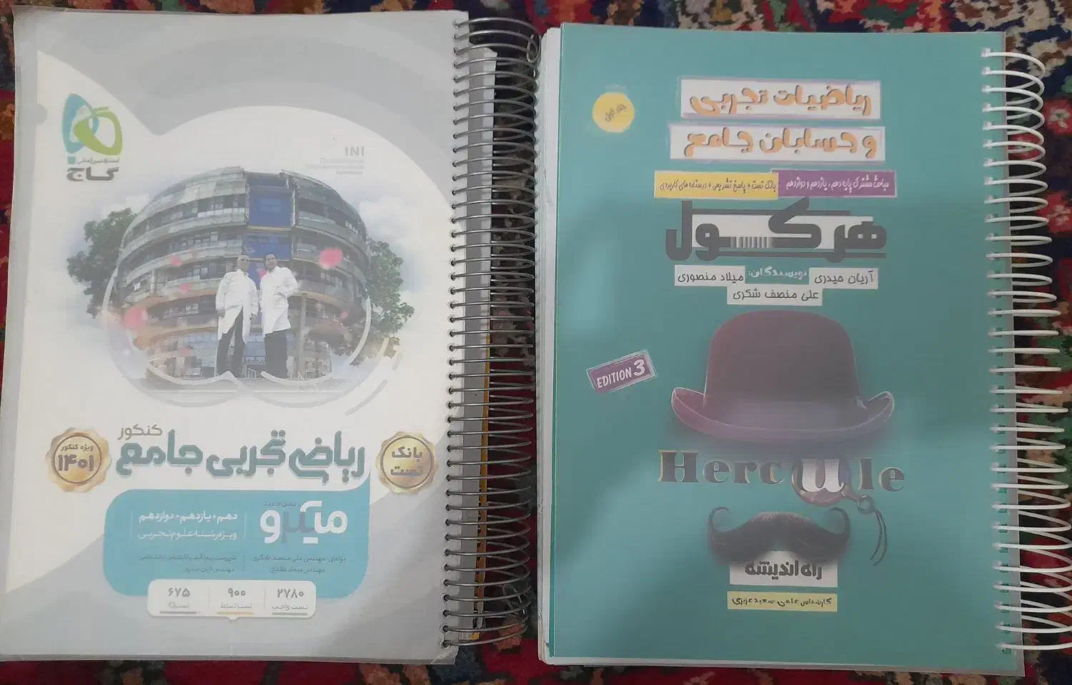 کتاب کنکوری تجربی میکرو و خیلی سبز|کتاب و مجله آموزشی|قم, پردیسان|دیوار