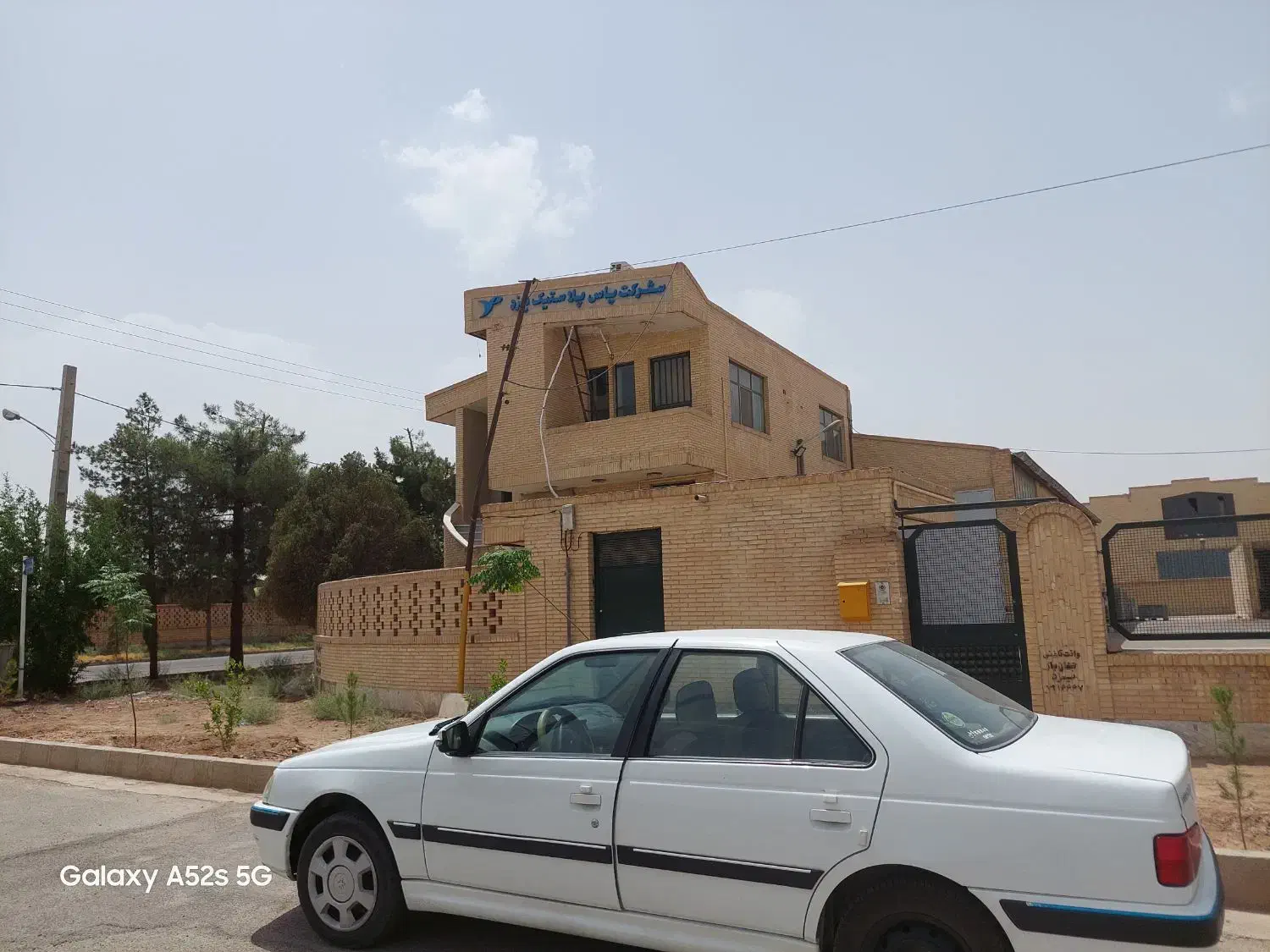 پژو پارس|خودرو سواری و وانت|یزد, |دیوار