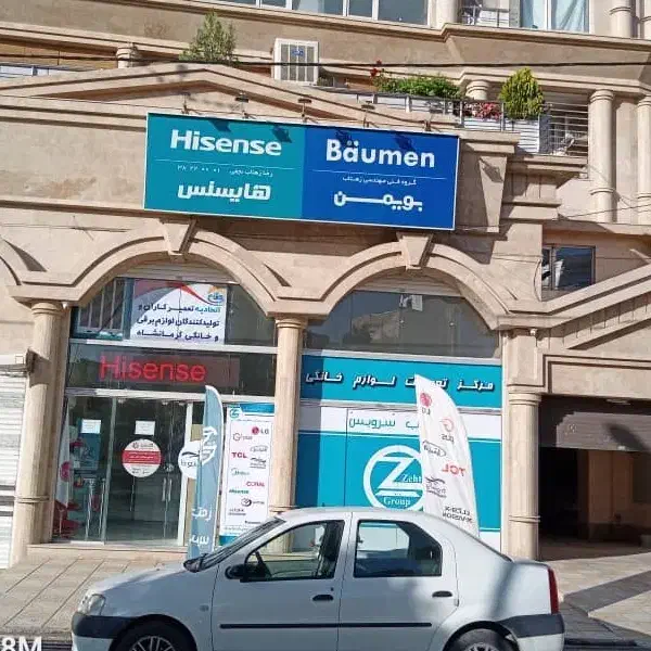 نمایندگی تعمیرات تلویزیون|خدمات پیشه و مهارت|کرمانشاه, |دیوار