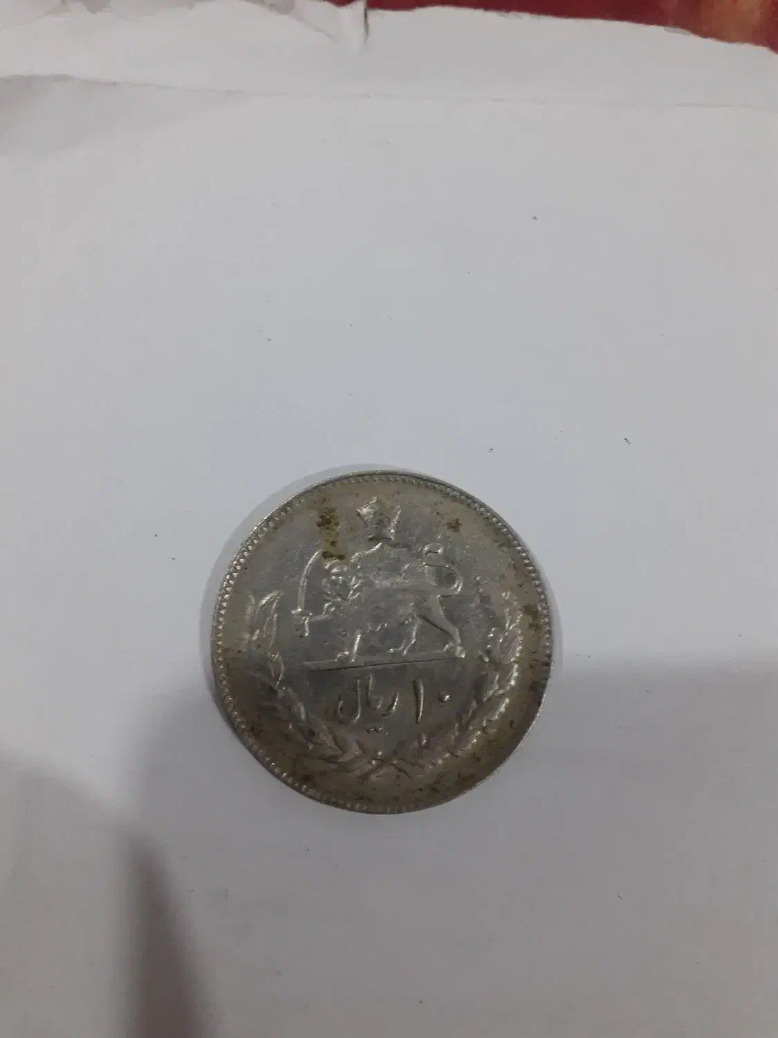 پول قدیمی|کلکسیون سکه، تمبر، اسکناس|زرند, |دیوار