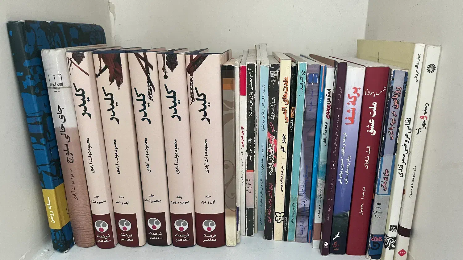 کتاب کلیدر ۷۵۰|کتاب و مجله تاریخی|کرج, گوهردشت|دیوار