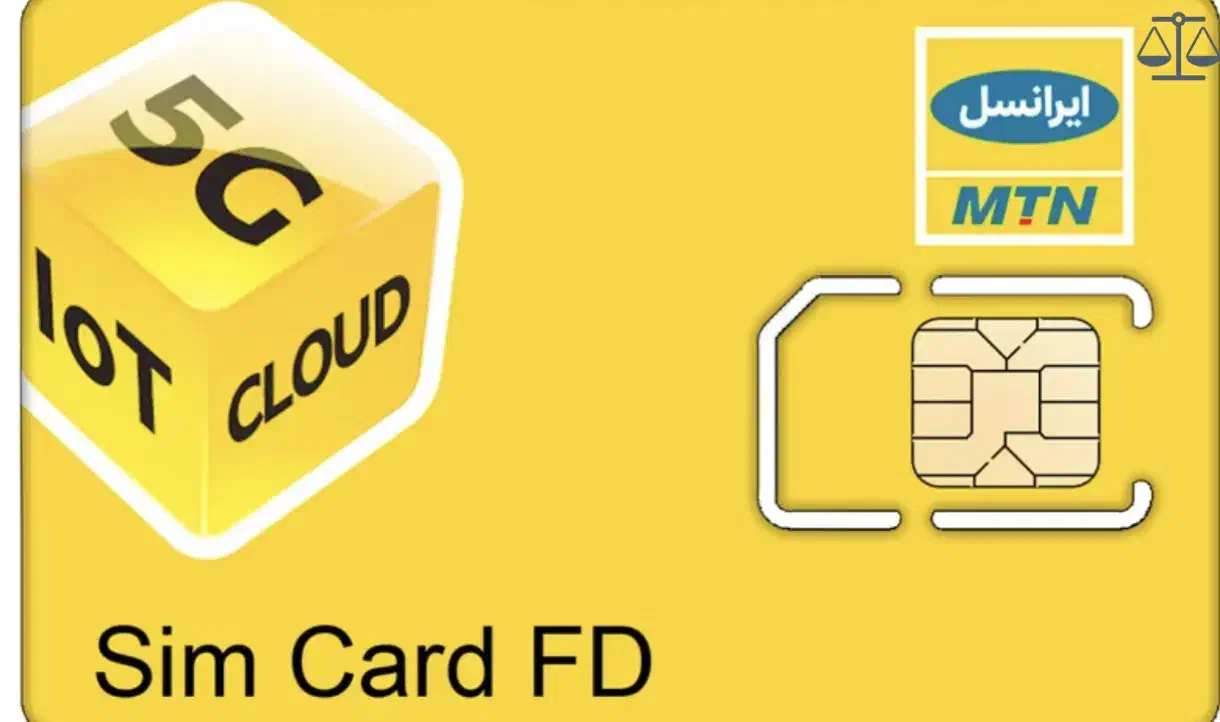 سیم کارت|سیم‌کارت|تهران, امیریه|دیوار