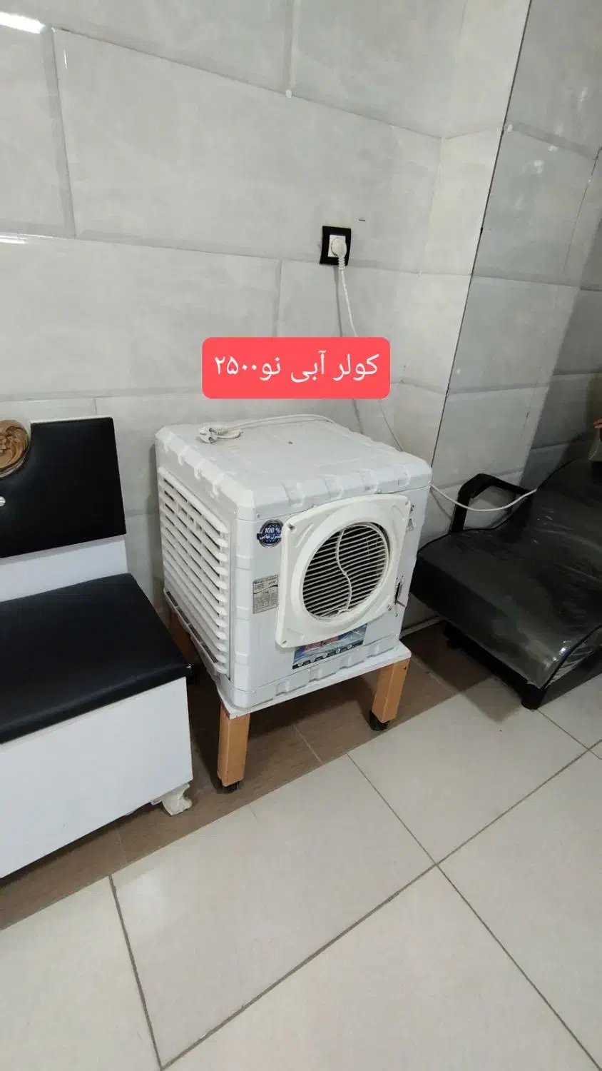 کولرآبی۲۸۰۰ همراه باچهارپایه چرخ دار|کولر آبی|شیروان (خراسان), |دیوار