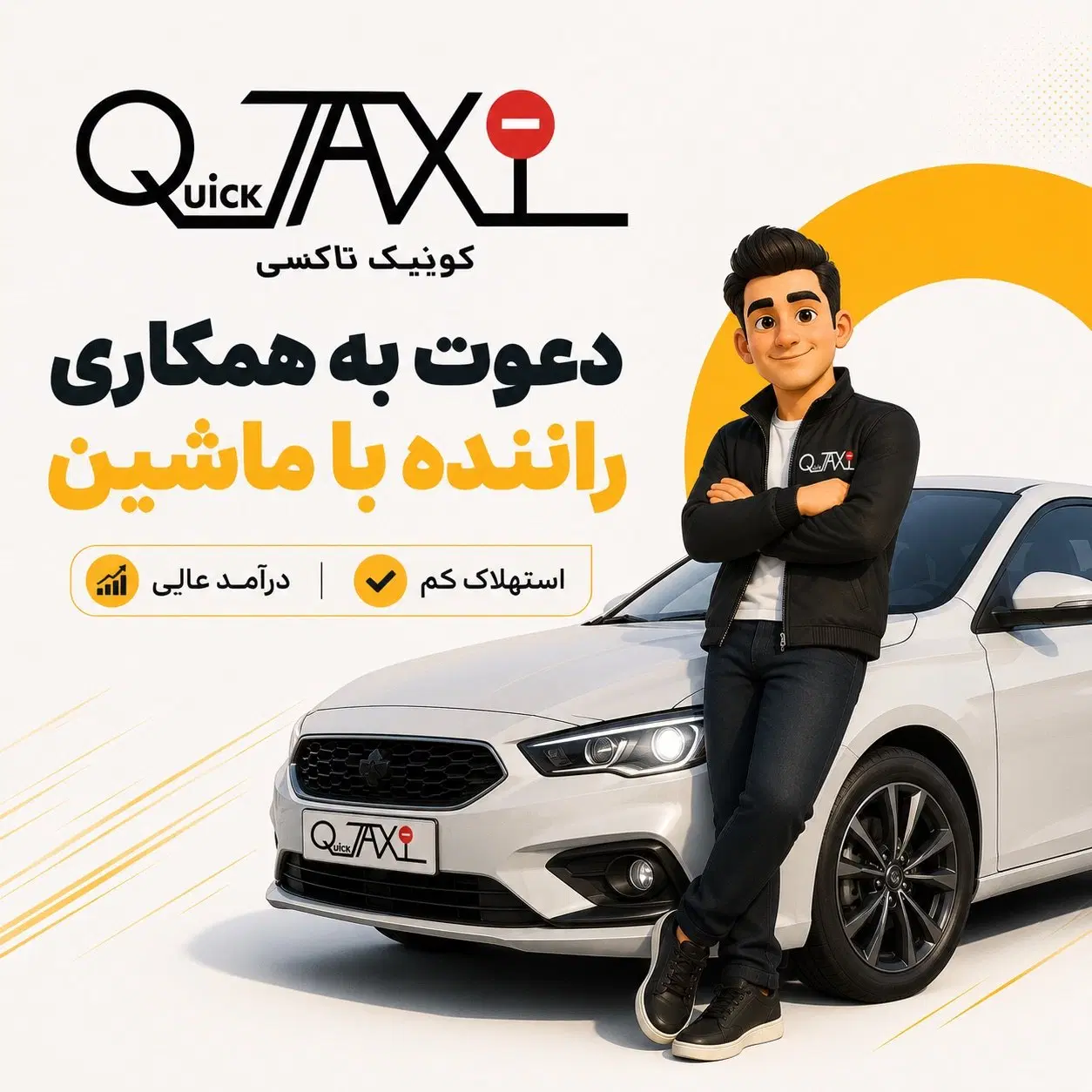 راننده با ماشین ( سرویس بین شهری و دراختیار )|استخدام حمل و نقل|تهران, دریاچه شهدای خلیج فارس|دیوار