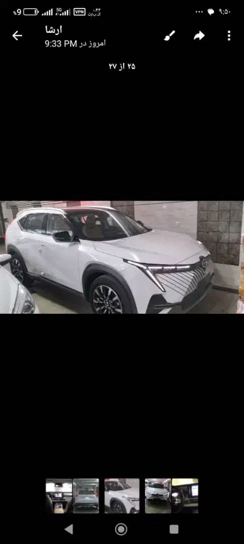 گک امکو|خودرو سواری و وانت|تهران, قلمستان|دیوار