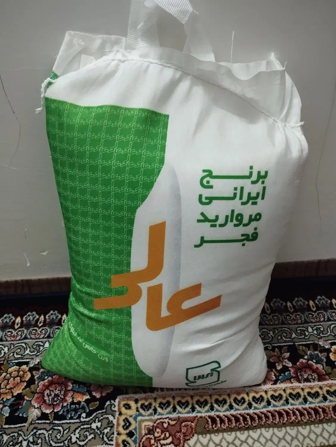 برنج ایرانی مروارید فجر|خوردنی و آشامیدنی|تربت جام, فاز ۲ فرهنگیان|دیوار