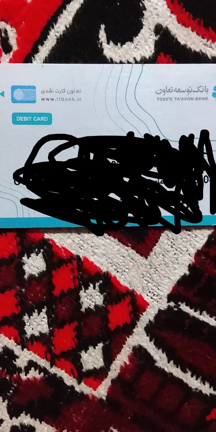 گمشده کیف کوچیک مدارک|اشیا|میناب, |دیوار