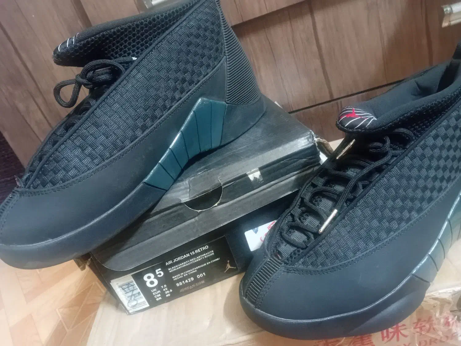 Air Jordan 15 retro|کیف، کفش، کمربند|تهران, آسمان|دیوار