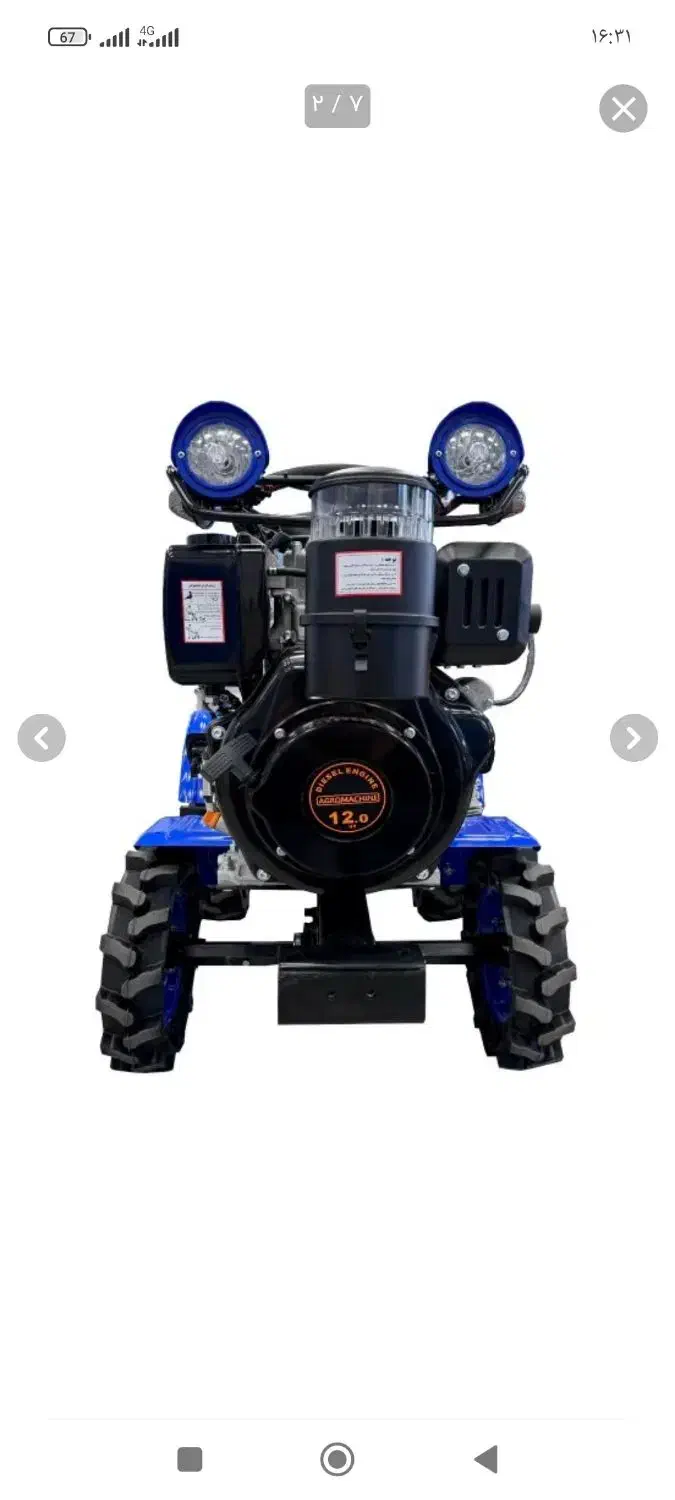 تیلر چهار چرخ وارداتی|ماشین‌آلات صنعتی|شباب, |دیوار