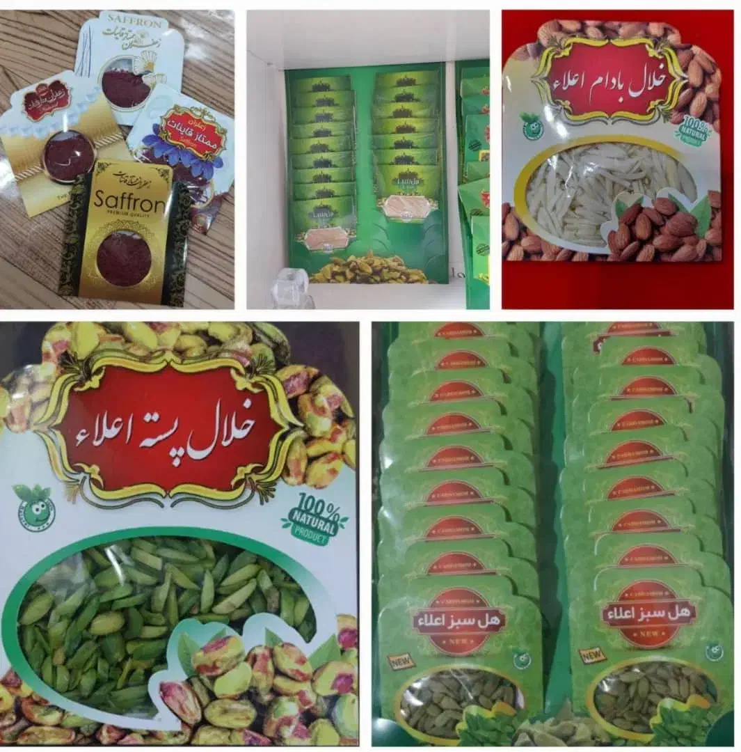 تولید وپخش عمده وتک زعفران|خوردنی و آشامیدنی|تهران, خزانه|دیوار