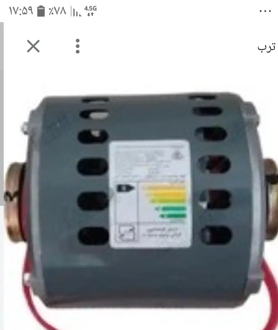 دینام کولر ۴۵۰۰|کولر آبی|هشتگرد, شهرک ولیعصر (مهستان)|دیوار