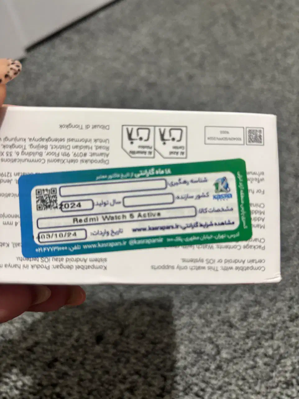 ساعت هوشمند شیائومی|لوازم جانبی موبایل و تبلت|کرج, کمالشهر|دیوار