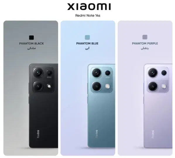 Redmi Note 14S  8/256gig|موبایل|دزفول, |دیوار
