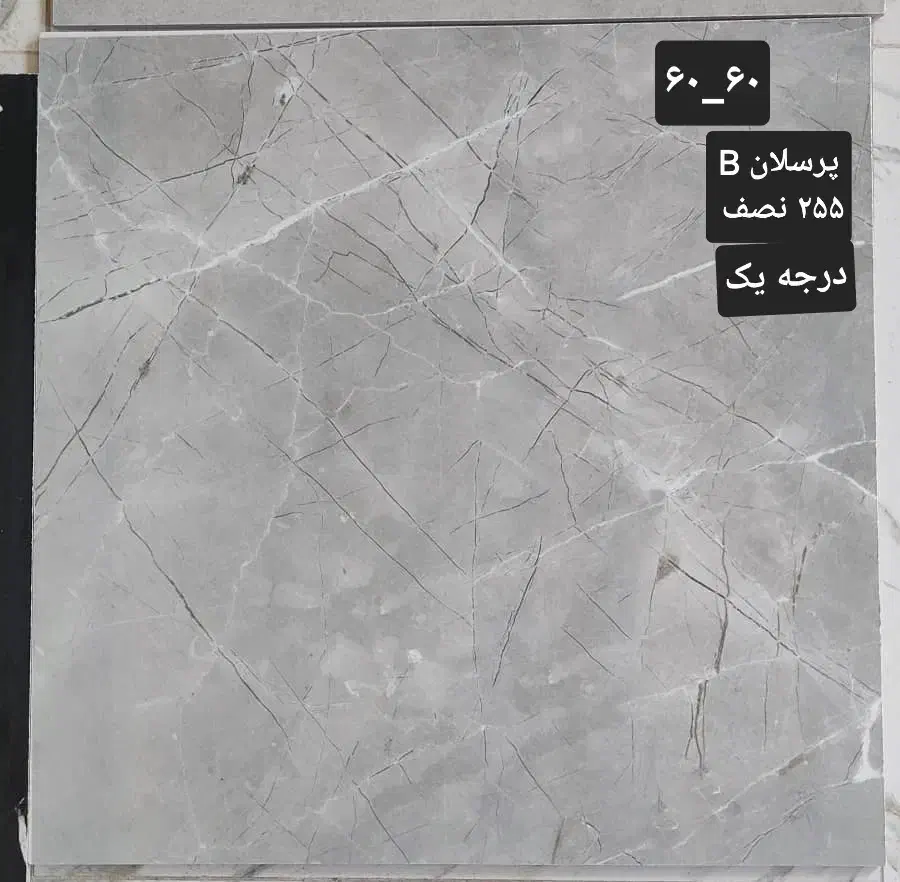 کاشی و سرامیک قیمت کارخانه (توضیحات) عکسها موجوده|عمده‌فروشی|تهران, بنی‌هاشم|دیوار