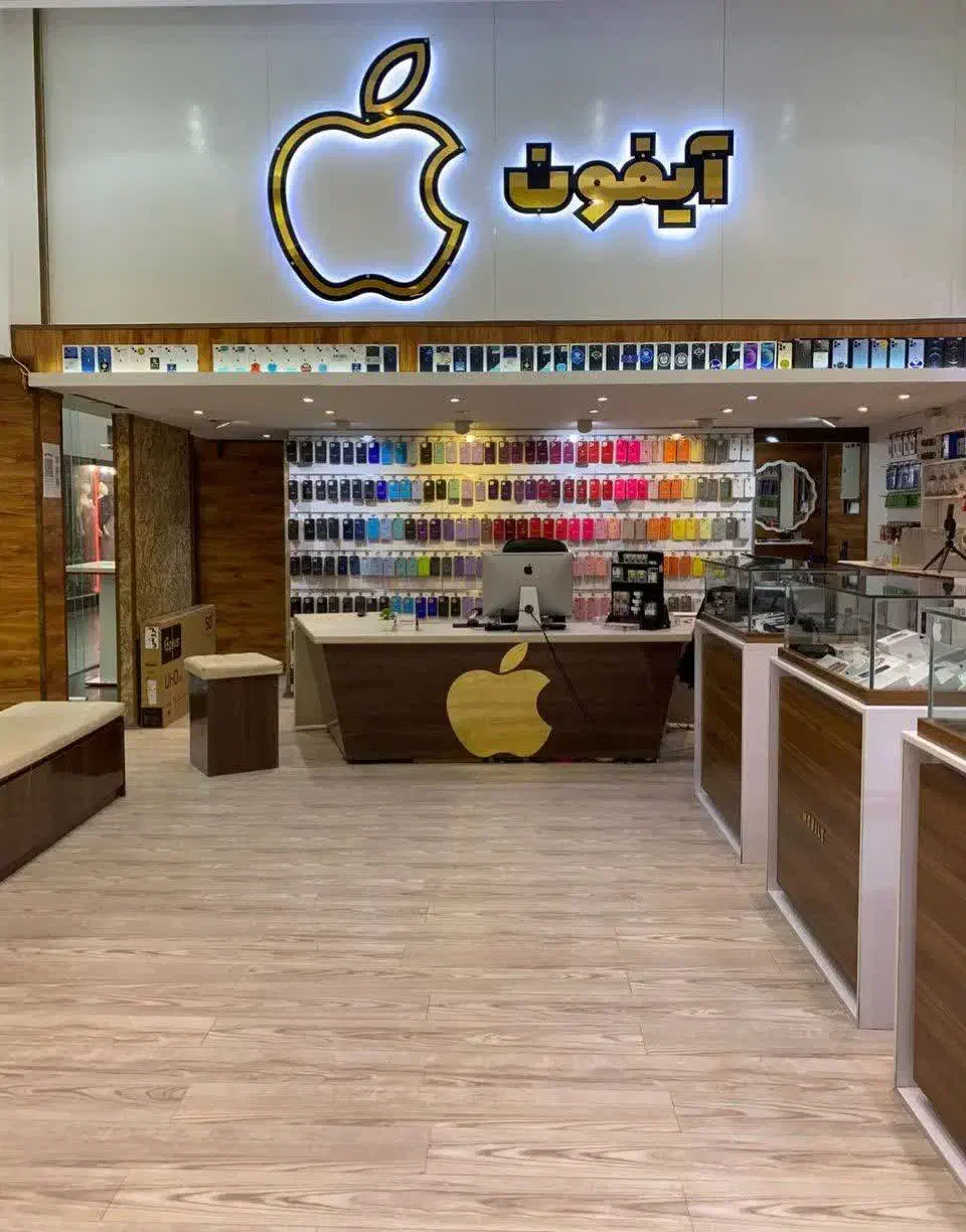 بورس گوشی های آیفون iPhone (فروشگاه آیفون)|موبایل|یزد, |دیوار