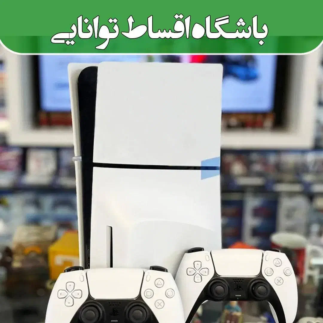 کنسول بازی ps/ xbox با شرایط نقد و اقساط آسان|کنسول، بازی ویدئویی و آنلاین|اهواز, آریاشهر|دیوار