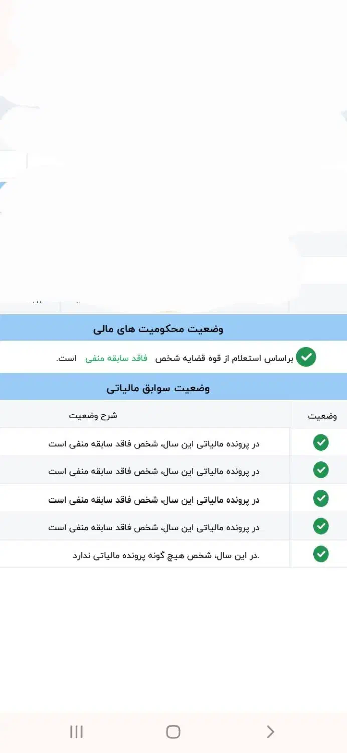 وام|خدمات مالی، حسابداری، بیمه|برخوار, |دیوار