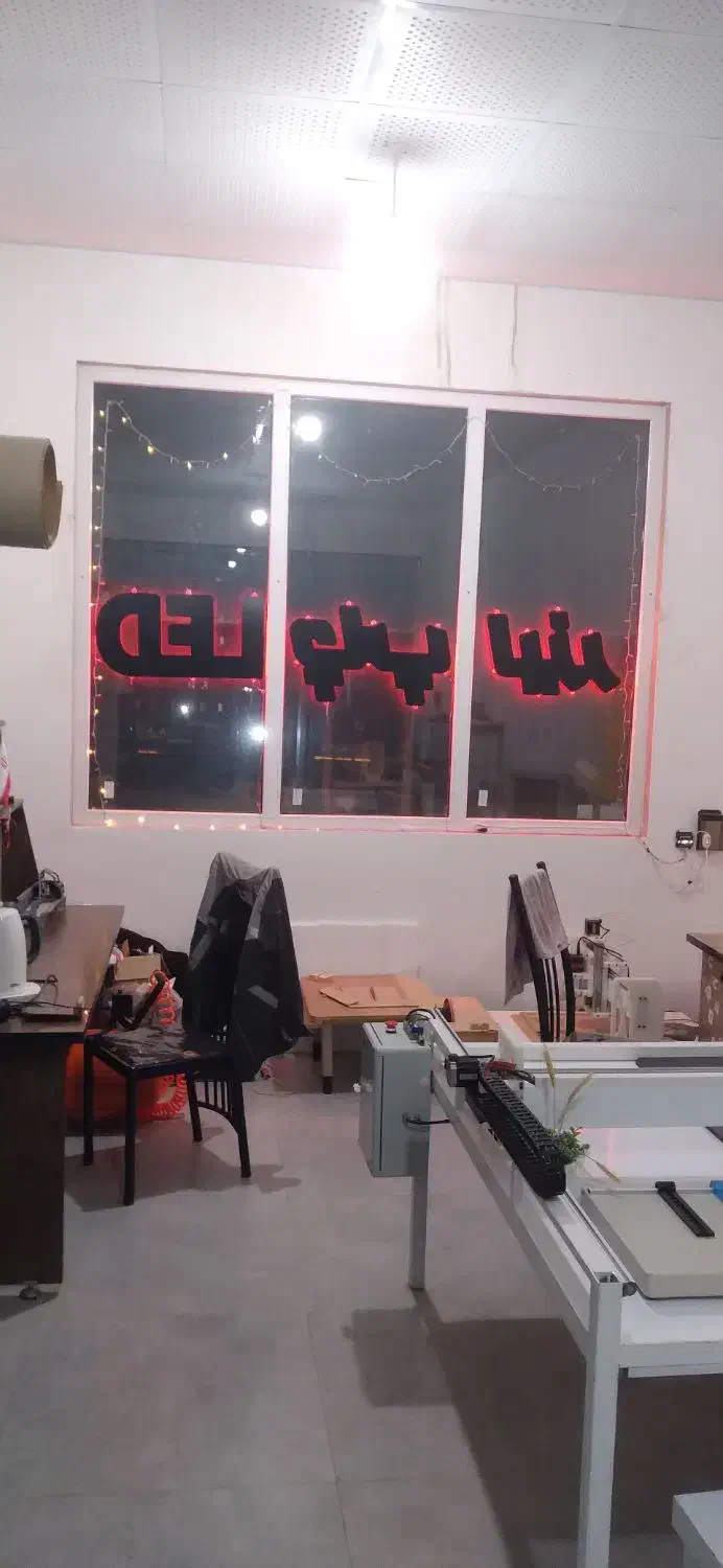 واگذاری مغازه با کلیه لوازم|فروشگاه و مغازه|گلبهار, شهر جدید گلبهار|دیوار