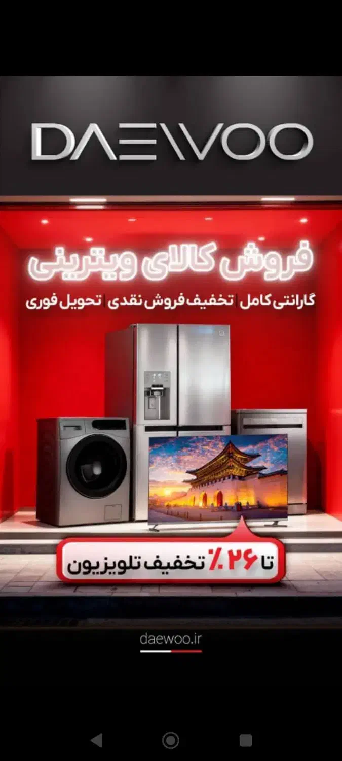 ظرفشویی و لباس.ش.و.ی.زیر قیمت کل بازار|ماشین لباسشویی و خشککن لباس|رامهرمز, |دیوار