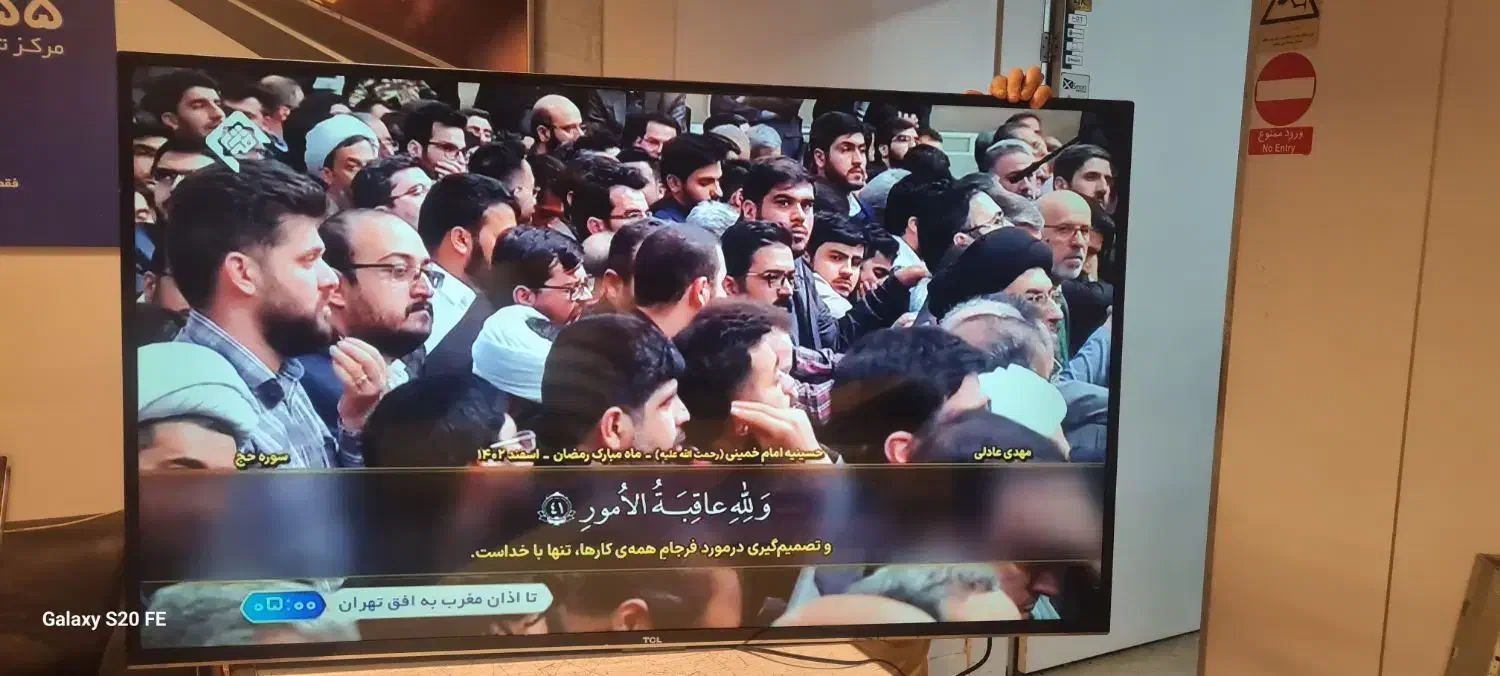 ال ای دی ۵۵ اینچ هوشمند tcl|تلویزیون و پروژکتور|گرگان, |دیوار