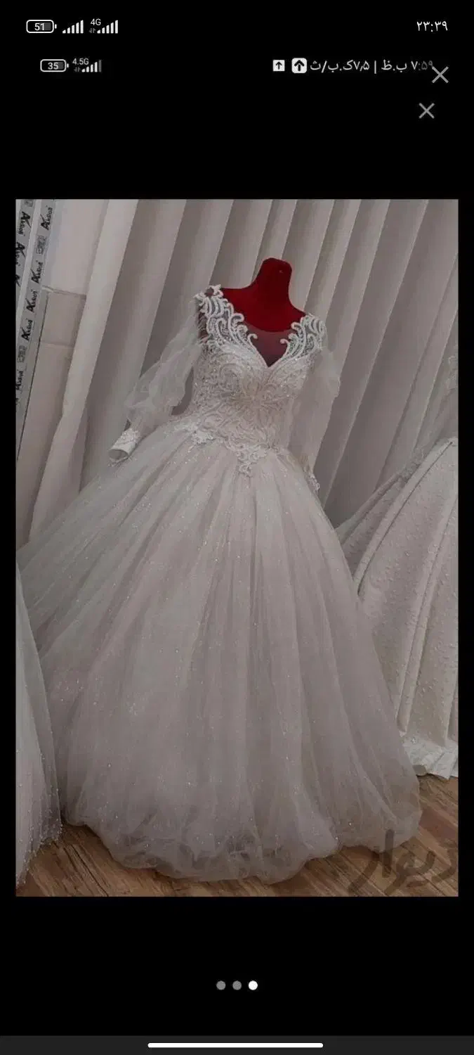 لباس عروس|لباس|اصفهان, عاشقآباد|دیوار