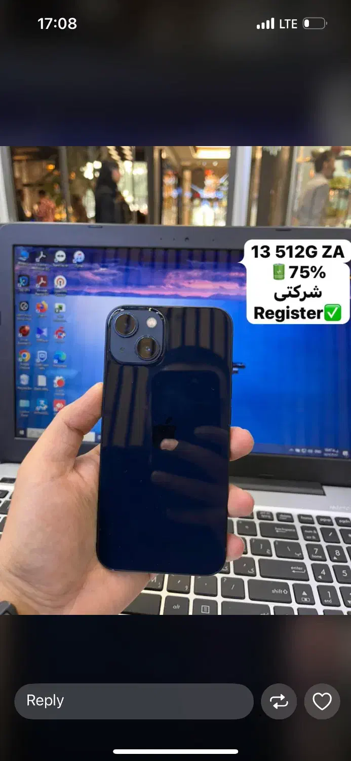 13normal|موبایل|کرج, عظیمیه|دیوار