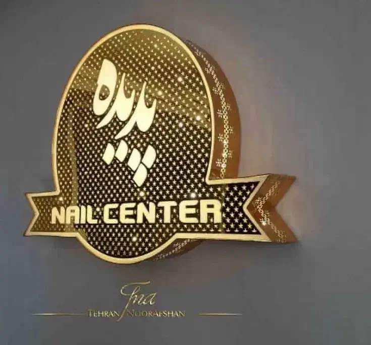 تابلو حروف برجسته و نئون و فلکسی|خدمات پیشه و مهارت|شاهینشهر, گزبرخوار|دیوار