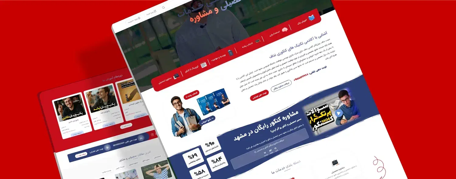 طراحی وبسایت ارزان + سئو تخصصی و اقساط تحویل فوری|خدمات رایانه‌ای و موبایل|مشهد, راهنمایی|دیوار