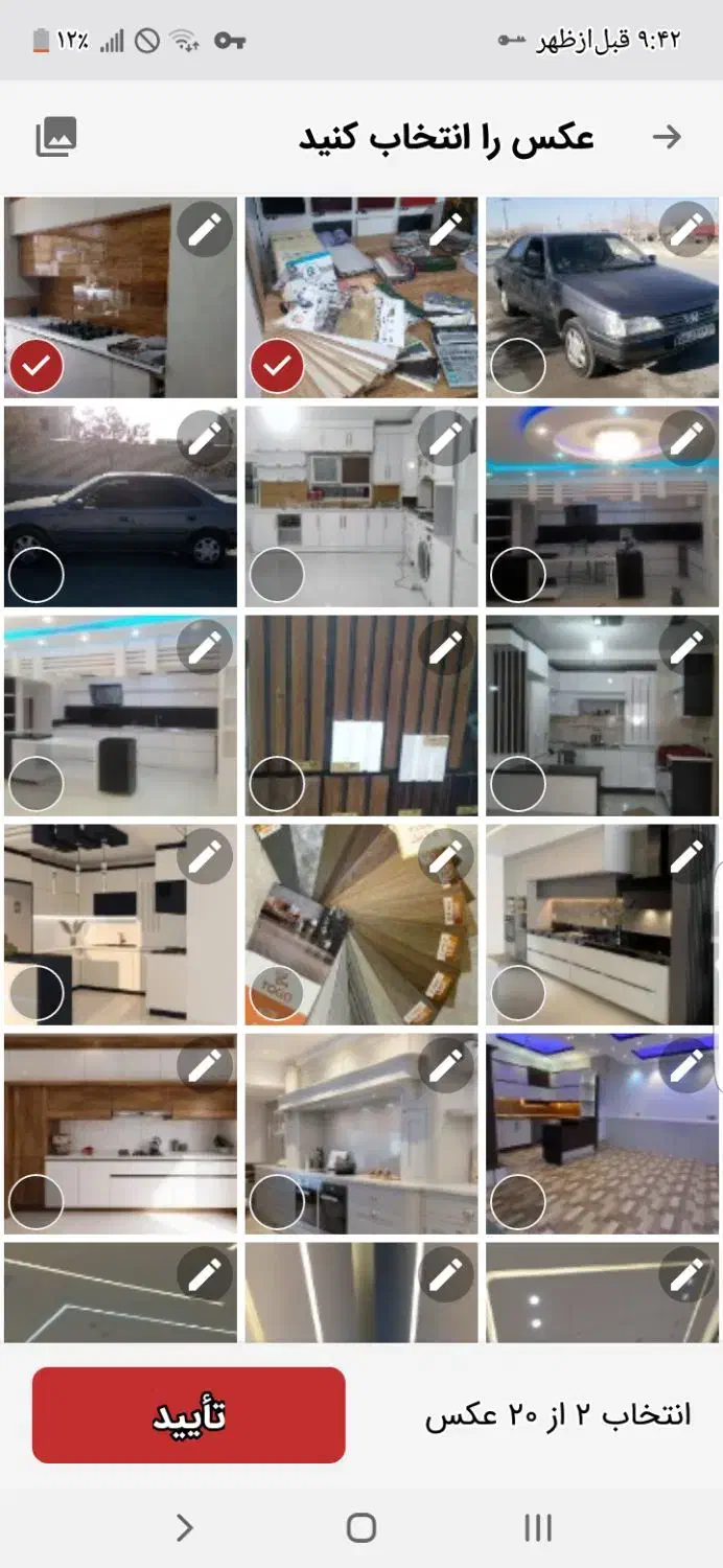 دکوراسیون|خدمات پیشه و مهارت|مرودشت, بیست متری بیمارستان|دیوار