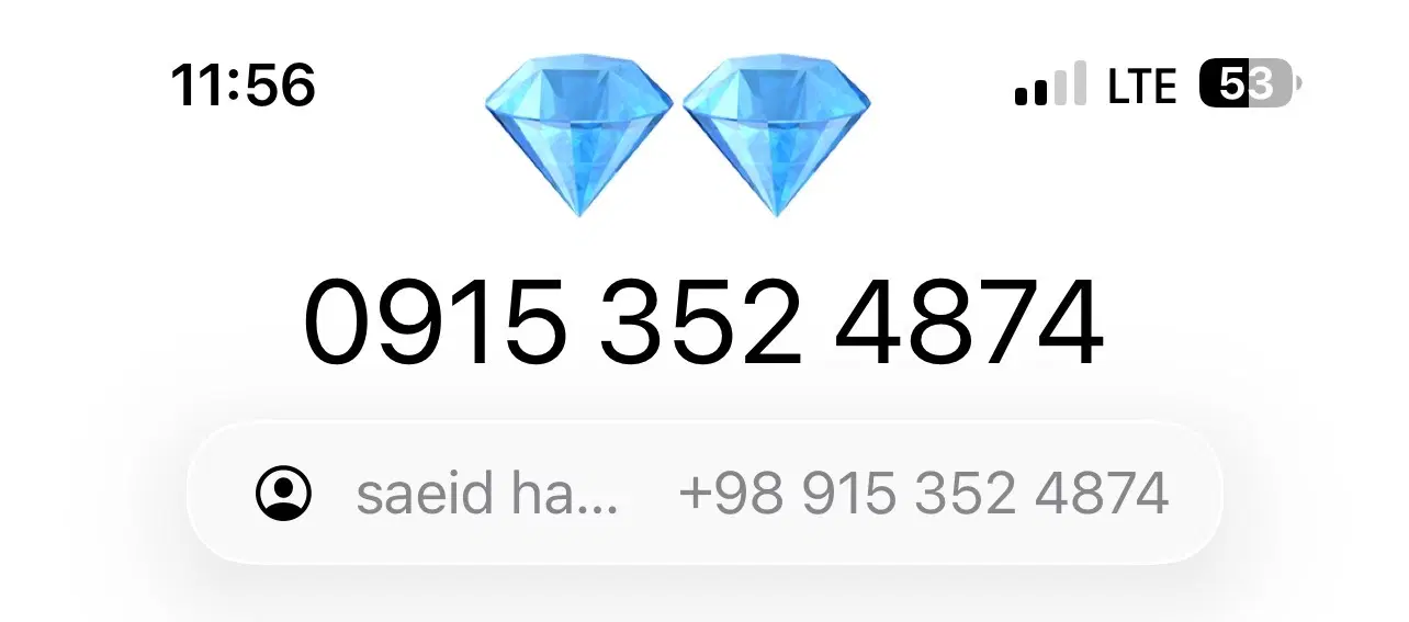 09153524874|سیم‌کارت|نیشابور, شهرک بهداری|دیوار