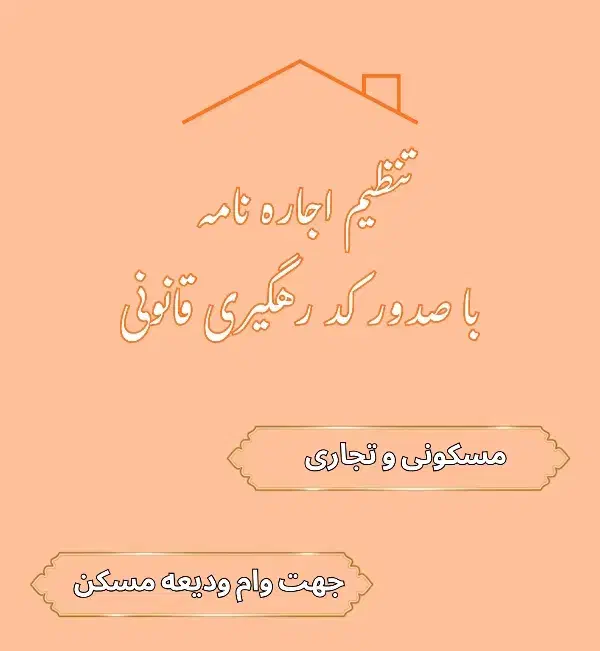 خدمات کافی نت و ثبت نام وام فوری|خدمات رایانه‌ای و موبایل|آبادان, |دیوار