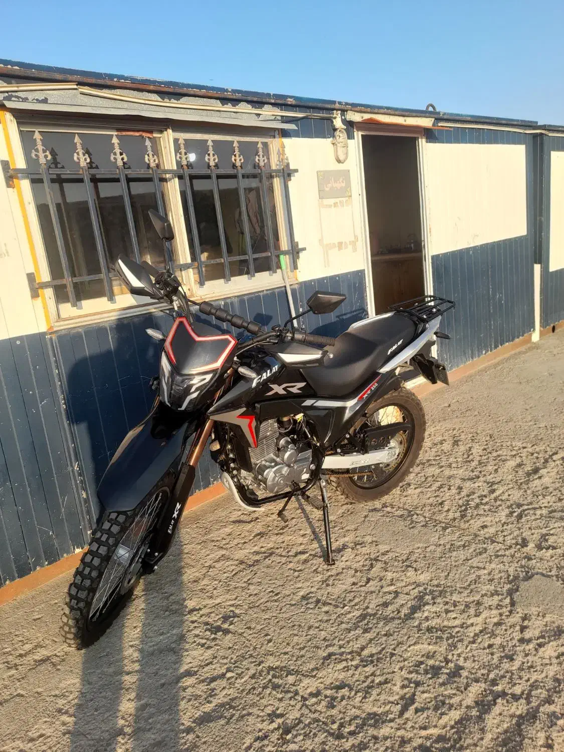 موتور تریل فلات xr 250|موتورسیکلت|نمین, |دیوار