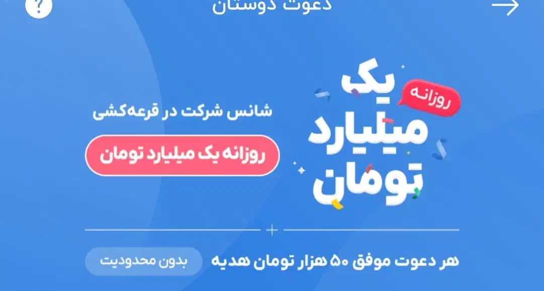 بلو|کارت هدیه و تخفیف|بروجرد, |دیوار