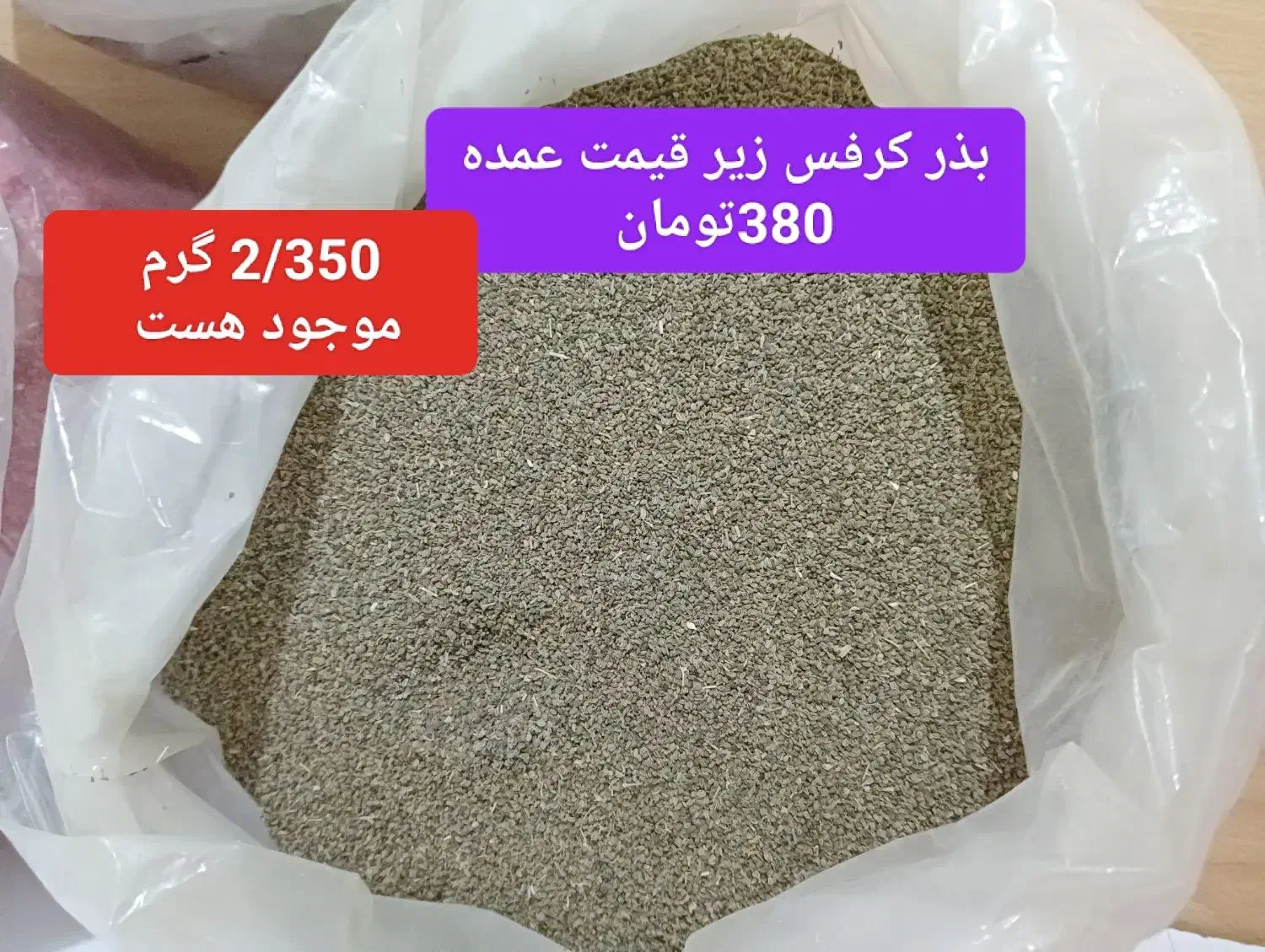 عطاری|خوردنی و آشامیدنی|اهواز, شهرک حفاری|دیوار