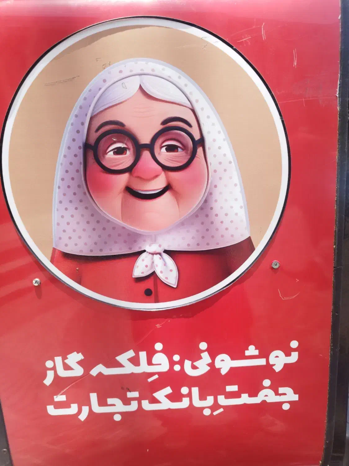 پیک موتوری|استخدام خدمات فروشگاه و رستوران|شیراز, چنچنه|دیوار