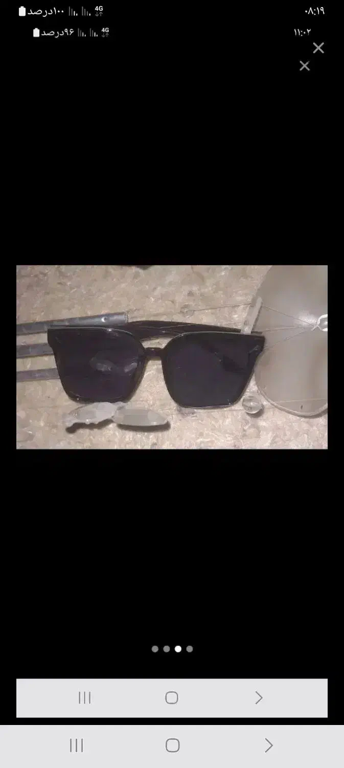 عینک آفتابی بچه ام دخترانه گمشده پیدا نشد دوستان|اشیا|گرگان, |دیوار