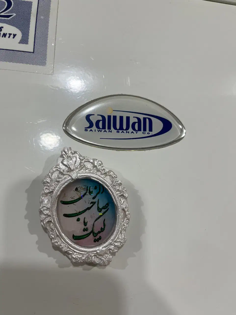 یخچال فریزر سایوان کاملاسالم* دارای آبسردکن اندیشه|یخچال و فریزر|اندیشه, اندیشه فاز ۱|دیوار