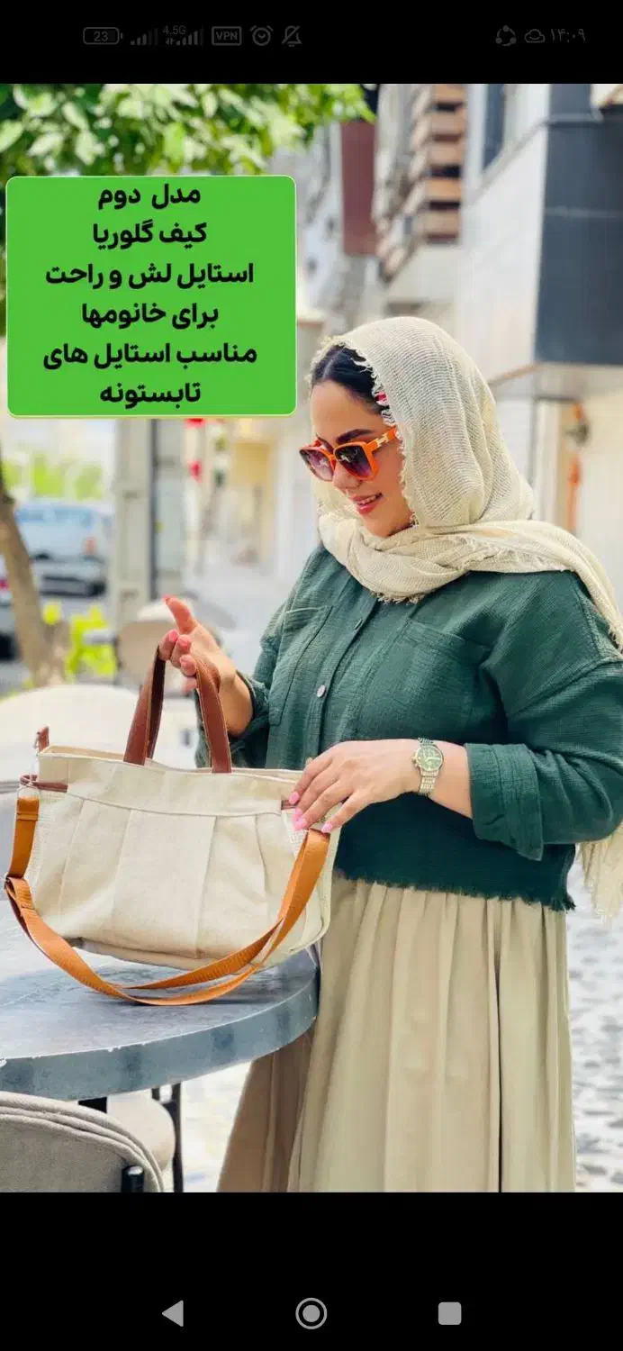 سفارش دوخت انواع کیف و کوله مناسب خانم ها دختران|کیف، کفش، کمربند|قم, ژاندارمها|دیوار