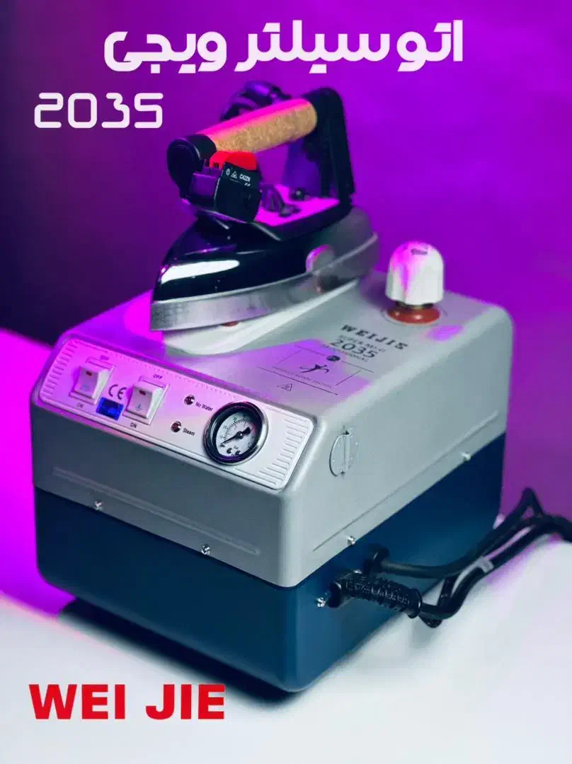 اتو چرخ خیاطی اقساطی|اتو و لوازم اتو|گرگان, |دیوار