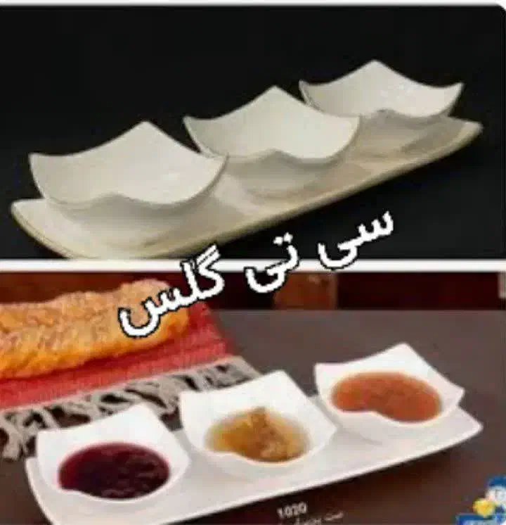 ظروف کادویی و دکوری و سرامیکی|ظروف سرو و پذیرایی|اردکان, |دیوار