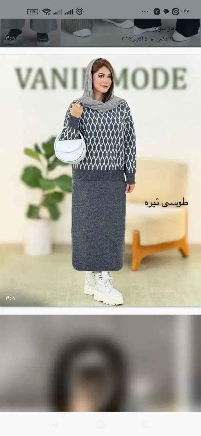 لباس زنانه|لباس|بندر کنگان, |دیوار