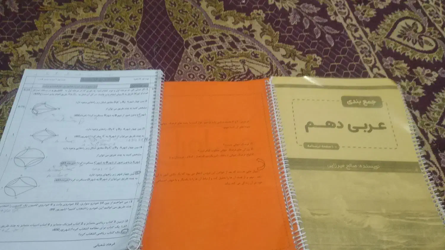 جزوه های کنکور و نهایی انسانی کلاسینو|کتاب و مجله آموزشی|رامشیر, |دیوار