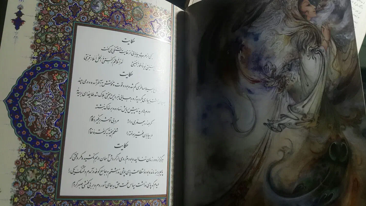 گلستان سعدی ،قابدار|کتاب و مجله ادبی|تهران, دردشت|دیوار