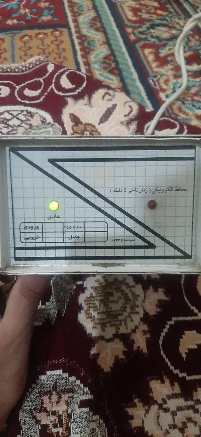 محافظ اصلی برق یخچال وفیرز|سایر لوازم برقی|گرگان, |دیوار